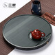 三醒天然整塊石茶盤(pán)茶具托盤(pán)家用圓形皇庭玉排水干泡烏金石需定制 45*45*3CM