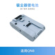 鄉(xiāng)米適用美的家用無線吸塵器QN8配件 21.6V鋰電池包