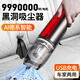 巨木車(chē)載吸塵器無(wú)線(xiàn)充電手持式汽車(chē)用家用大功率車(chē)內小型迷你手提便攜式強力大吸力蓄電干濕兩用吸塵器 中國紅【無(wú)線(xiàn)吸塵 車(chē)家兩用】