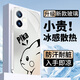 鉆致紅米note12手機(jī)殼note12pro+玻璃簡約新款保護(hù)套超薄散熱t(yī)urbo全包直邊防摔硬殼高級(jí)創(chuàng)意男女款 紅米 note 12【珍珠白】 冰感玻璃殼