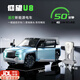 赟婭仰望u8超大號遙控玩具車新能源電車玩具車漂移越野車四驅(qū)帶充電樁 36cm-【藍色】帶充電樁
