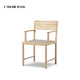 銳馳（CAMERICH）實(shí)木餐椅 大師作品 阿爾瓦羅西扎聯(lián)名款 銳馳家具 BAIANA西扎椅 有扶手丨本橡色-皮質(zhì)丨53*50*80