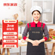 京東家政 3小時(shí)做飯師鐘點(diǎn)工 單次服務(wù) 立即預約