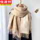 恒源祥（HYX）圍巾女士秋冬季2025新款仿羊/毛大披肩兩用韓版百搭加厚保暖圍脖 雙C-卡其