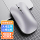 狼界 可充電式無(wú)線(xiàn)鼠標靜音藍牙雙模男女生便攜筆記本電腦無(wú)限鼠標家用辦公適用于惠普 無(wú)線(xiàn)輕音太空銀2.4G+藍牙雙?！敬盼仙w升級版】