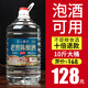 黔魄【泡果酒/藥酒】濃香型原漿糧食酒自飲/泡酒水泡楊梅果酒藥材酒 60度 5L 1桶 陳釀【酒質升級】