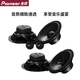 Pioneer先鋒汽車音響改裝6.5寸套裝同軸兩分頻高音質揚聲器全頻車載喇叭 升級組合E650+E650C四門套餐