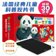 第一次發(fā)現(xiàn)叢書(shū)：透視眼系列（共30冊(cè)）內(nèi)含液晶小黑板