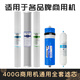 世韓 商用凈水器20吋濾芯PP棉聚丙烯RO膜投幣機通用1&5微米PPPRE后置活性炭 20寸全套400G5級