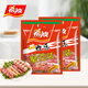 希波（since1993）歡樂(lè )聚會(huì )540g/袋*2 雞羊?；旌洗b肉串 美味油炸小吃半成品 方便 歡樂(lè )聚會(huì )*2袋1080g