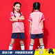 圣希奴（SaintsYno）2025新款夏季兒童足球服套裝女童比賽訓(xùn)練服男童小學(xué)生足球衣定制 7717淺粉色套裝【贈(zèng)配件】 2XS(身高130-140CM)