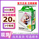 拍立得相片紙拍立得相紙白邊適用mini7/7S/8/9/mini11/12/25/40/90通用 白邊20張（單雙盒隨機(jī)）