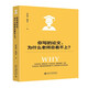 你寫(xiě)的論文，為什么老師總看不上？ 田洪鋆趙海樂(lè)作品