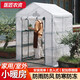 村舍 家用溫室花房大棚骨架走入式支架室外園藝暖房花架植物保溫棚 單格白【143*73*195cm】見圖二
