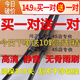 專(zhuān)用大眾帕薩特新領(lǐng)馭雨刮器 09-10款11新領(lǐng)域原廠(chǎng)雨刮領(lǐng)馭B5雨刷 09-10-11款【帕薩特 新領(lǐng)馭】側插雨刮器