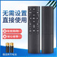 銘富萊適用于HYUNDAI現(xiàn)代液晶電視機(jī)遙控器H40Y H2610 H4630 H3210 2630 現(xiàn)代短款小