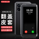 MAGUS 適用小米紅米k70e手機(jī)殼Redmi k70/k70pro翻蓋式保護(hù)套全包防摔視窗顯示硅膠男女簡(jiǎn)約皮套 紅米K70 E【翻蓋式-視窗皮套】沉穩(wěn)黑