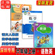 2024年適合深圳小學(xué)語文數(shù)學(xué)英語書課本三四五六年級(jí)上冊全套教材教科書3456年級(jí)語文書人教英語滬教牛津數(shù)學(xué)北師版套裝單本可選 六年級(jí)上冊人教語文·北師數(shù)學(xué)·牛津英語【三本】 3~6年級(jí)上冊語數(shù)英【深