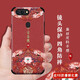 格興oppor11s手機(jī)殼男女款中國(guó)風(fēng)r11s手機(jī)套軟殼鏡頭全包保護(hù)套四角防摔包邊蠶絲浮雕彩繪 （鏡頭全包）平安喜樂(lè)（含鋼化膜)