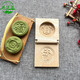 鴻藝美廠(chǎng)家直銷(xiāo)實(shí)木翻蓋粿印艾米果南瓜餅清明果模具印饅頭模具月餅模具 米粿福（中號）