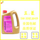 三菱適配廣汽三菱原裝機油汽車(chē)發(fā)動(dòng)機潤滑油女王機油小瓶機油大瓶機油 5W-30 發(fā)動(dòng)機油4升 歐藍德