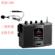 漢欽 藍牙擴音器圣韻V3062.4G無(wú)線(xiàn)藍牙擴音器二胡葫蘆絲古箏笛簫神器大功率擴音機葫蘆絲薩克斯通用 V306有線(xiàn)升級版（領(lǐng)夾麥）