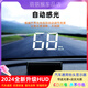 唯穎智能汽車車載北斗GPS抬頭顯示器HUD車速投影儀多功能高清通用速度表 M2白/自動感光+TypeC口+速度單位
