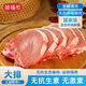 豬福儂豬肉無抗農(nóng)場養(yǎng)殖新鮮現(xiàn)殺排骨五花肉豬肚豬蹄生態(tài)無抗生鮮肉類 無抗大排400g*3（2.4斤）