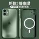哥仕朗  適用蘋(píng)果11手機(jī)殼男款iphone11直邊液態(tài)玻璃蘋(píng)果11promax女新款全包鏡頭防摔磨砂簡(jiǎn)約磁吸外殼 蘋(píng)果11【暗夜綠】鏡頭全包