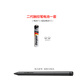 聯(lián)想（Lenovo）原裝觸控筆YOGA720 730 C740 920筆記本畫(huà)圖筆MIIX510/520平板寫(xiě)字畫(huà)圖4096壓感主動(dòng)式手寫(xiě)筆 二代觸控筆電池（不含筆） YOGA C740/YOGA C
