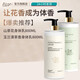 愛(ài)蘭歌娜山茶花煙酰胺身體乳液保濕香水型留香全身冷白皮素顏霜男女士專(zhuān)用 玉龍清茶+山茶花香 800ml 1瓶