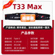 三友三友夜釣燈感應頭燈釣魚燈強光高亮LED頭戴式夜出戶外燈 T33MAX【新款高亮度】