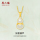 周六福（ZLF）  金鑲玉吊墜女款足金鑲和田白玉葫蘆玉墜禮物 吊墜+18K黃O字鏈（41+5cm)