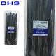 CHS 長虹塑料自鎖式尼龍扎帶 8*400mm A級國標綁帶 黑色