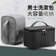 千居惠洗漱包男旅行套裝男士出差便攜洗簌用品浴兜收納袋化妝包2024新款 雙層洗漱包【經(jīng)典黑】 24*16*14cm