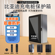 科載創(chuàng)新比亞迪充電樁保護箱配電箱掛壁立柱新能源汽車唐宋元漢秦海豚海豹 豪華版壁掛50x70x25cm 鑰匙密碼鎖（可戶外用）