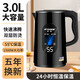 半球電熱水壺家用不銹鋼電熱保溫一體燒水壺自動(dòng)斷電大容量開(kāi)水壺 3L -[豪華]-黑-智能保溫