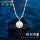 歐若曼一路有你鹿項鏈女足銀玉吊墜實(shí)用高級感情人節生日禮物送女友老婆 999足銀項鏈/可免費刻字