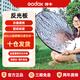 神牛五合一80cm 反光板 金銀黑白透明柔光板配送便攜袋戶(hù)外拍照攝影棚附件反射反