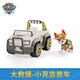 汪汪隊立大功（PAW PATROL）大號萊德樂樂珠珠救援玩具車套裝狗狗巡邏隊玩具男童仿真玩具模型 16775標配系列-叢林救援車+小克