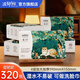波斯貓紙巾衛(wèi)生紙抽紙可濕水面巾紙嬰兒用紙擦手紙整箱餐巾紙可做洗臉巾 4層 80抽 45包