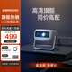 蝦皮S3投影儀家用高清智能語音學(xué)生宿舍小型移動(dòng)便攜式投影機(jī)臥室客廳投墻辦公會(huì)議手機(jī)無線投屏投影儀 語音云臺(tái)版(聲控+自動(dòng)對(duì)焦+安卓系統(tǒng)）