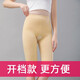大人有喜抽脂術(shù)后塑身褲開(kāi)襠加壓塑身衣大腿吸脂術(shù)后塑形褲女束身褲塑腿褲 長(zhǎng)褲 S