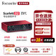 FOCUSRITE?？怂固豐carlet solo4/2i2/4i4四代錄配音電腦外置聲卡話筒套裝 2i2 4代官方標(biāo)配