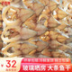 頂吉漁淡曬金鯧魚干湛江特產(chǎn)年貨金昌魚干海味干貨腌制廣東咸魚金倉魚 250-300g/條（3條裝）