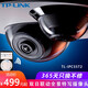普聯(lián)（TP-LINK） 雙目全景魚(yú)眼監控攝像頭 360度高清家用企業(yè)酒店超市監控器無(wú)線(xiàn)WiFi遠程網(wǎng)絡(luò )攝像機 TL-IPC55T2【500萬(wàn)魚(yú)眼+200萬(wàn)云臺】 標配（不含內存卡）