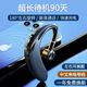 珍益康 TWS無(wú)線(xiàn)藍牙耳機入耳式運動(dòng)開(kāi)車(chē)迷你通話(huà)掛耳式安卓適用于華果VIVO米藍牙耳機 Q109標配版黑【加長(cháng)續航優(yōu)音質(zhì)】