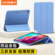 依斯卡 適用2023款聯(lián)想小新Pad Pro保護殼 聯(lián)想平板電腦12.7英寸保護套 智能休眠輕薄全包 YPB489-薰衣草