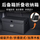 巫記奇瑞瑞虎8/艾瑞澤5/qq冰淇淋專用車載后備箱收納箱置物箱車內(nèi)裝飾 奇瑞全系專用-黑色中號-加厚木板