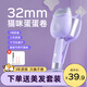 揚(yáng)子蛋卷卷發(fā)棒女士法式水波浪紋32mm負(fù)離子蛋蛋卷夾棒短發(fā)玉米夾板懶人高顱頂?shù)案饩戆l(fā)神器燙發(fā)棒夾 【浪漫紫】五檔控溫+進(jìn)口速熱智能機(jī)芯 32mm